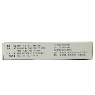 蛇胆陈皮胶囊(天施康)