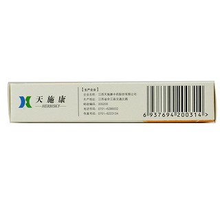蛇胆陈皮胶囊(10s*2板)