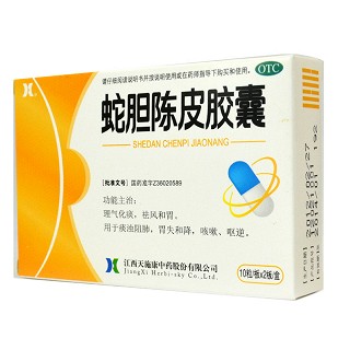 蛇胆陈皮胶囊功效作用厂家