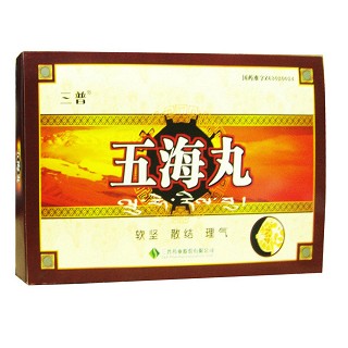 五海丸(三普)