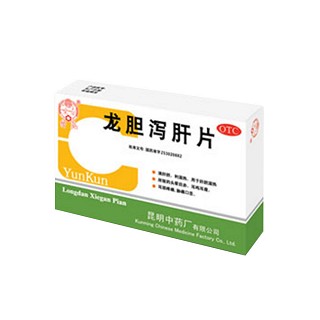 龙胆泻肝片(昆明中药)