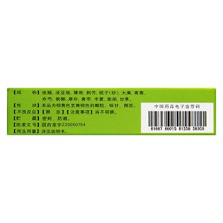 小儿豉翘清热颗粒(同贝)