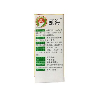 婴儿健脾散(颐海)