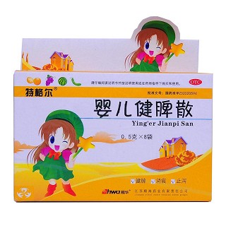 婴儿健脾散(特格尔)