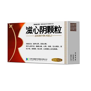 滋心阴颗粒(天施康)