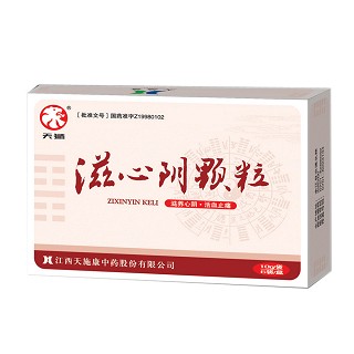滋心阴颗粒(天施康)