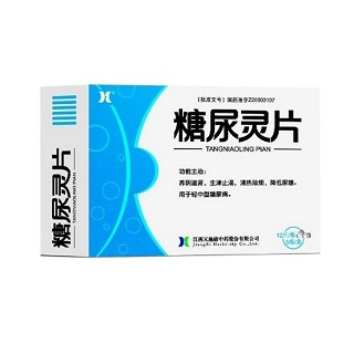 糖尿灵片(天施康)