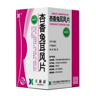 杏香兔耳风片(天施康)