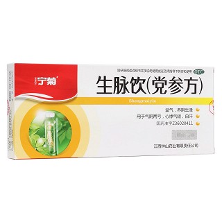 生脉饮（党参方）(宁菊)