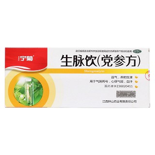 生脉饮（党参方）价格