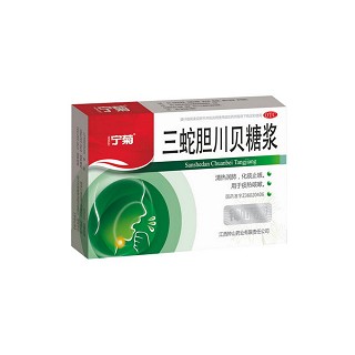 三蛇胆川贝糖浆(宁菊)