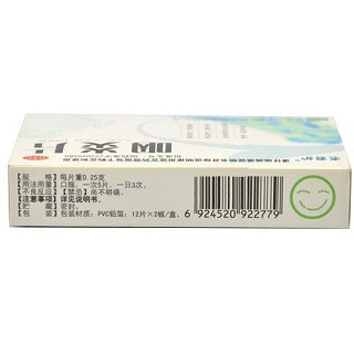咽炎片价格