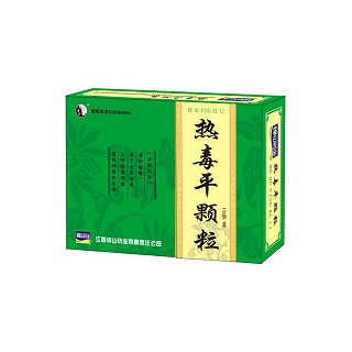 热毒平颗粒(钟山)
