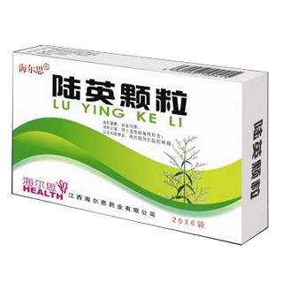 陆英颗粒(海尔思)