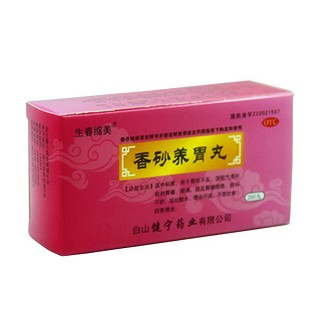 香砂养胃丸(生春缩美)