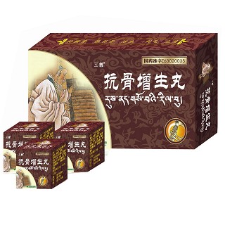 抗骨增生丸(三普)