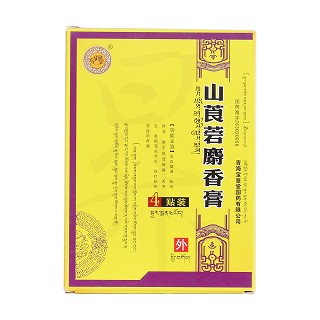 山莨菪麝香膏价格