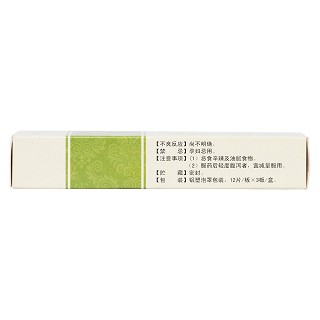 排毒清脂片(0.35g*36s)