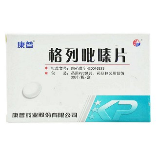 格列吡嗪片(康普)