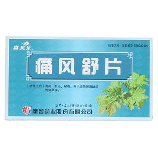 痛风舒片价格