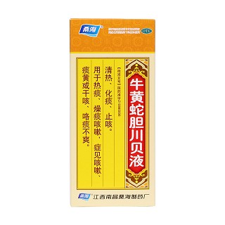 牛黄蛇胆川贝液价格