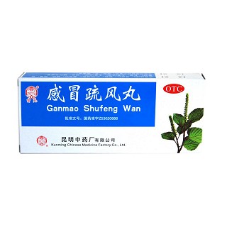 感冒疏风丸(昆明中药)