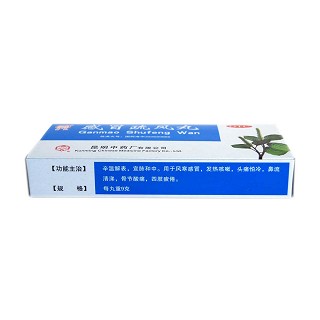 感冒疏风丸价格
