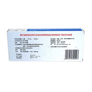 感冒疏风丸(9g*10s)