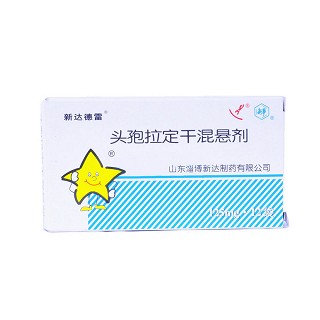 头孢拉定干混悬剂(新达德雷)
