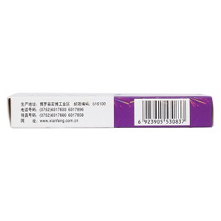 毛冬青片(0.1g*36片/盒)