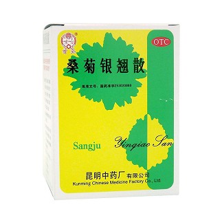 桑菊银翘散(昆明中药)