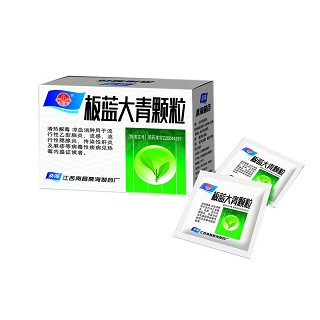 板蓝大青颗粒(桑海)