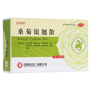 桑菊银翘散(昆明中药)
