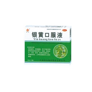 银黄口服液(泽众)