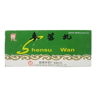 参苏丸(昆明中药)