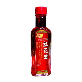红花油价格