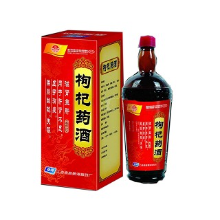 枸杞药酒(桑海)