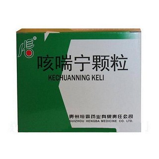 咳喘宁颗粒(恒霸)