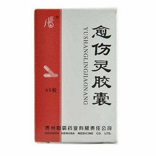 愈伤灵胶囊(恒霸)