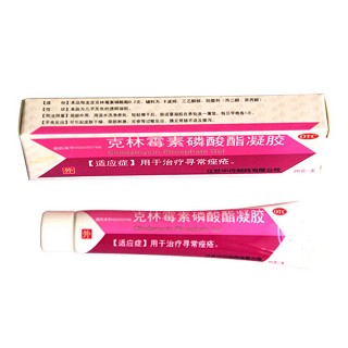利拉萘酯乳膏(良奇)