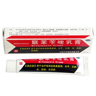 联苯苄唑乳膏(中丹)