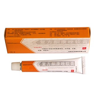 复方酮康唑软膏(中丹)