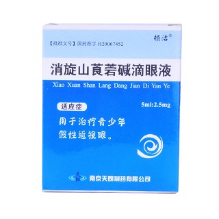 消旋山莨菪碱滴眼液(天朗)