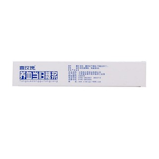 养血当归糖浆功效作用厂家