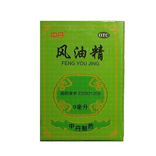风油精(中丹)