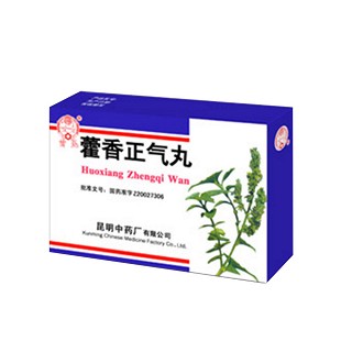 藿香正气丸(昆明中药)