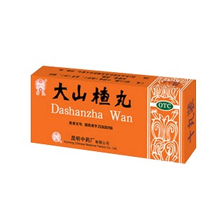 大山楂丸(昆明中药)
