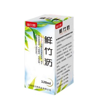 鲜竹沥(海尔思)