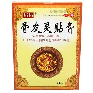 骨友灵贴膏(吉安三力)