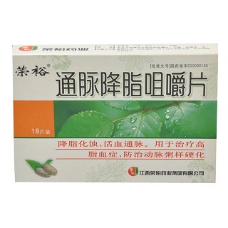 通脉降脂咀嚼片(荣裕)